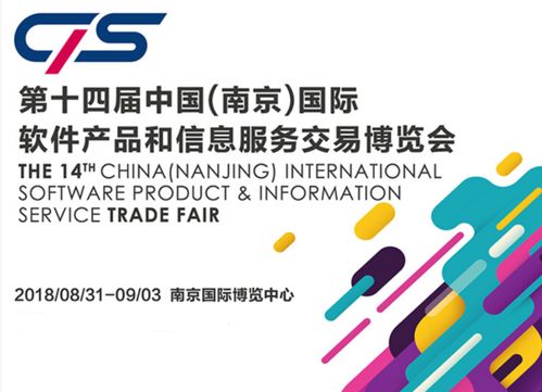 如意推人工智能名片亮相第十四屆中國南京軟博會 引領(lǐng)數(shù)字技術(shù)交流新浪潮