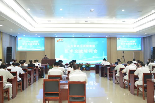 山水集團舉辦軸承技術(shù)交流培訓會，特邀瓦軸專家授課