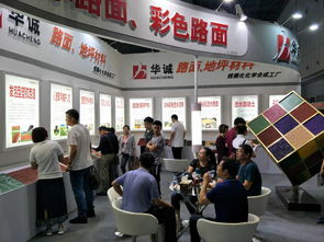 聚焦創(chuàng)新，引領(lǐng)未來 山東華誠高科膠粘劑技術(shù)交流會成功舉辦